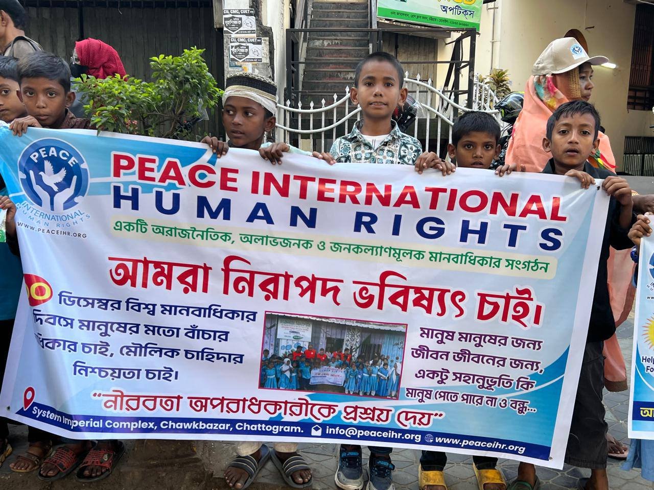 Human Rights Awareness Program
