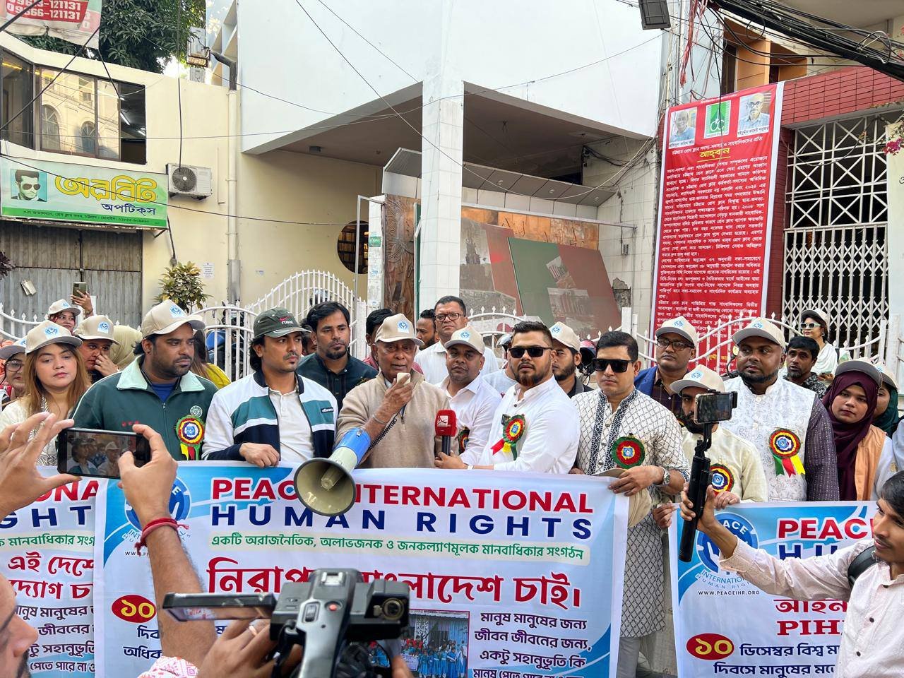 Human Rights Awareness Program